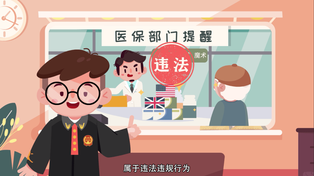 详细阅读:宣威最新医保余额套现渠道方法分析(最方便真实的宣威医保怎么套现有什么危害方法) 宣威最新医保余额套现渠道方法分析(最方便真实的宣威医保怎么套现有什么危害方法)