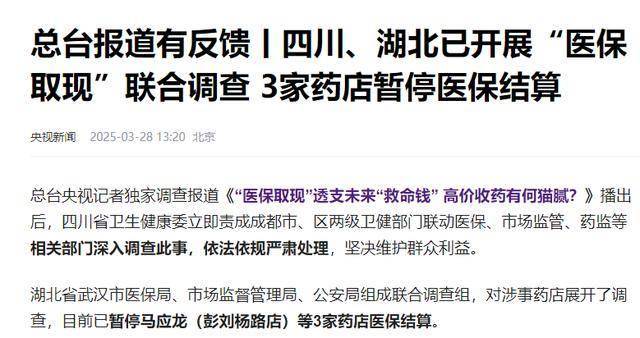 宣威最新有没有药店帮忙套现方法分析(最方便真实的宣威药店套现收多少 2020方法)