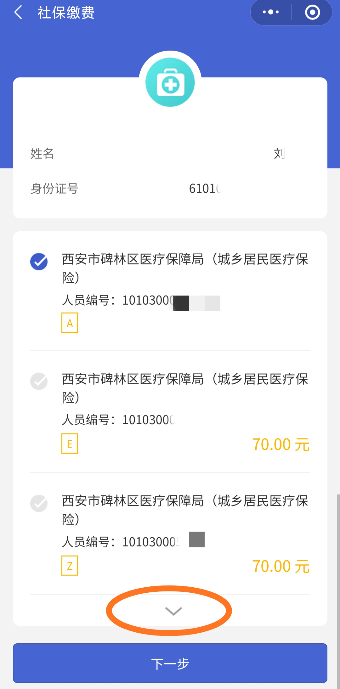 宣威最新广东医保套现联系方式微信方法分析(最方便真实的宣威广东医保账户的钱可以取出来吗方法)