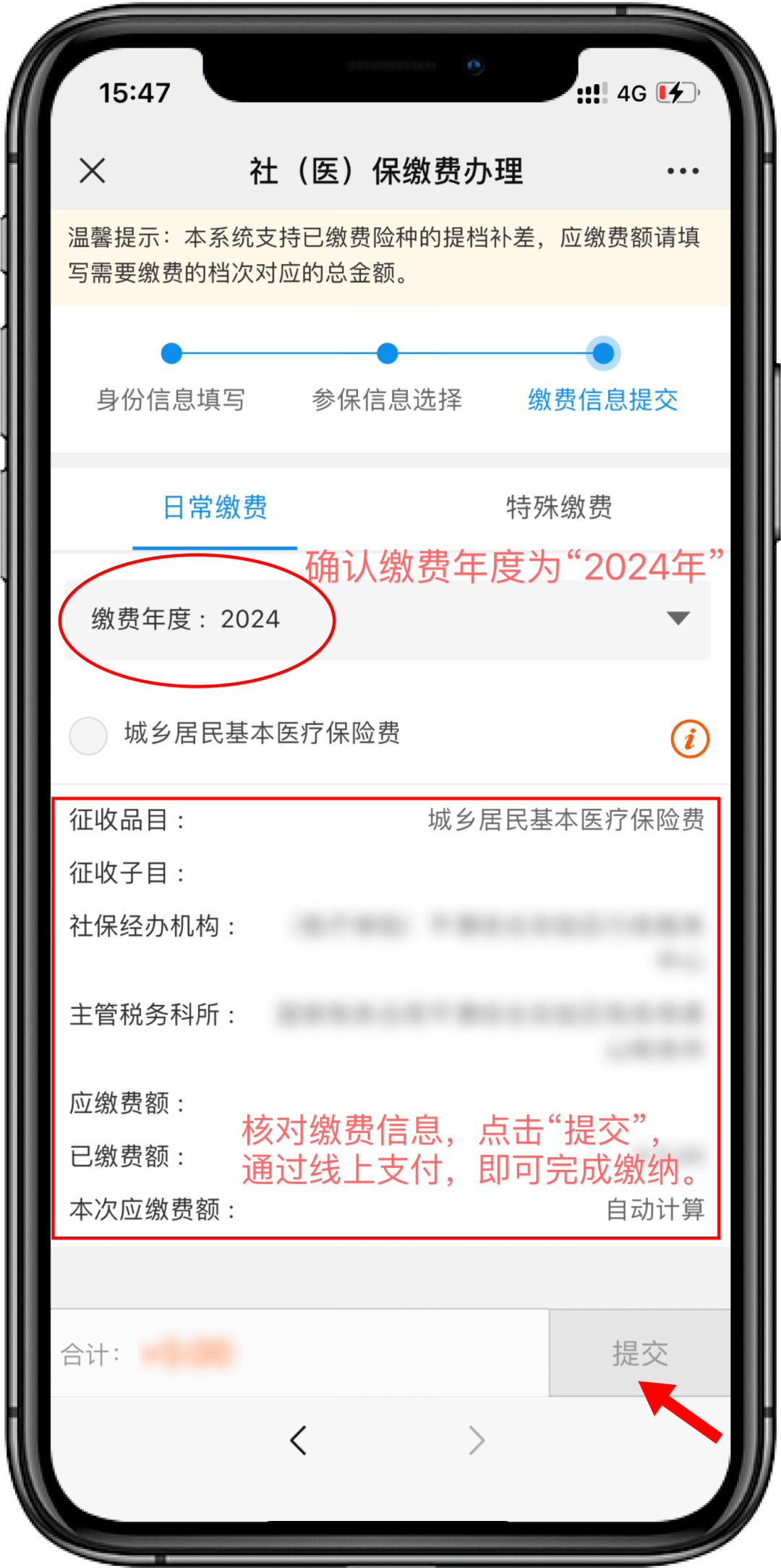 宣威最新医保卡提取现金方法2024最新方法分析(最方便真实的宣威医疗保障卡怎么提取现金方法)
