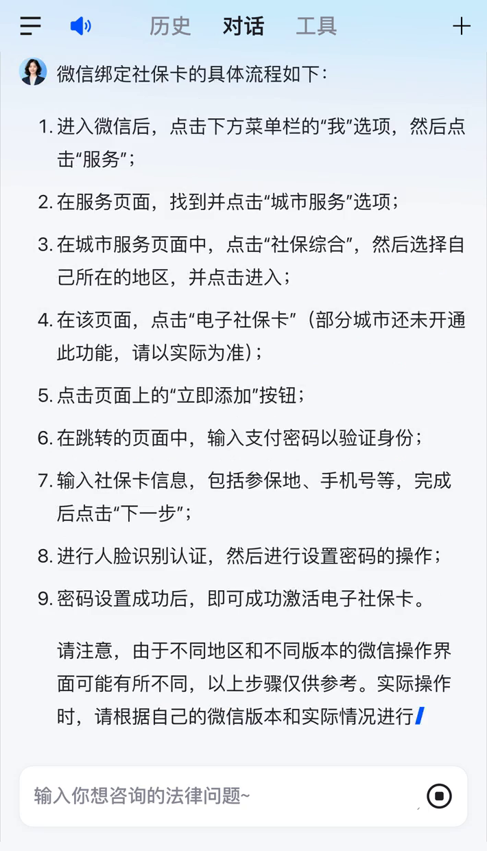 宣威社保卡里的钱怎么在微信上提取的简单介绍