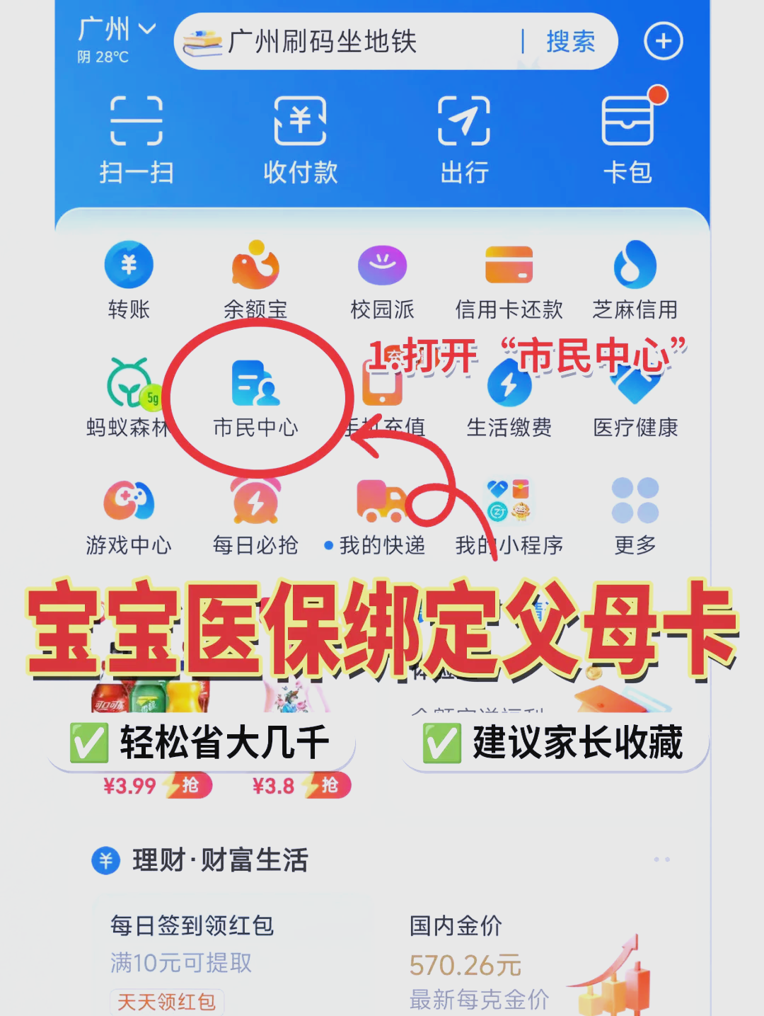 宣威最新医保卡的钱怎么转到微信方法分析(最方便真实的宣威医保卡有8000余额但是离职了方法)