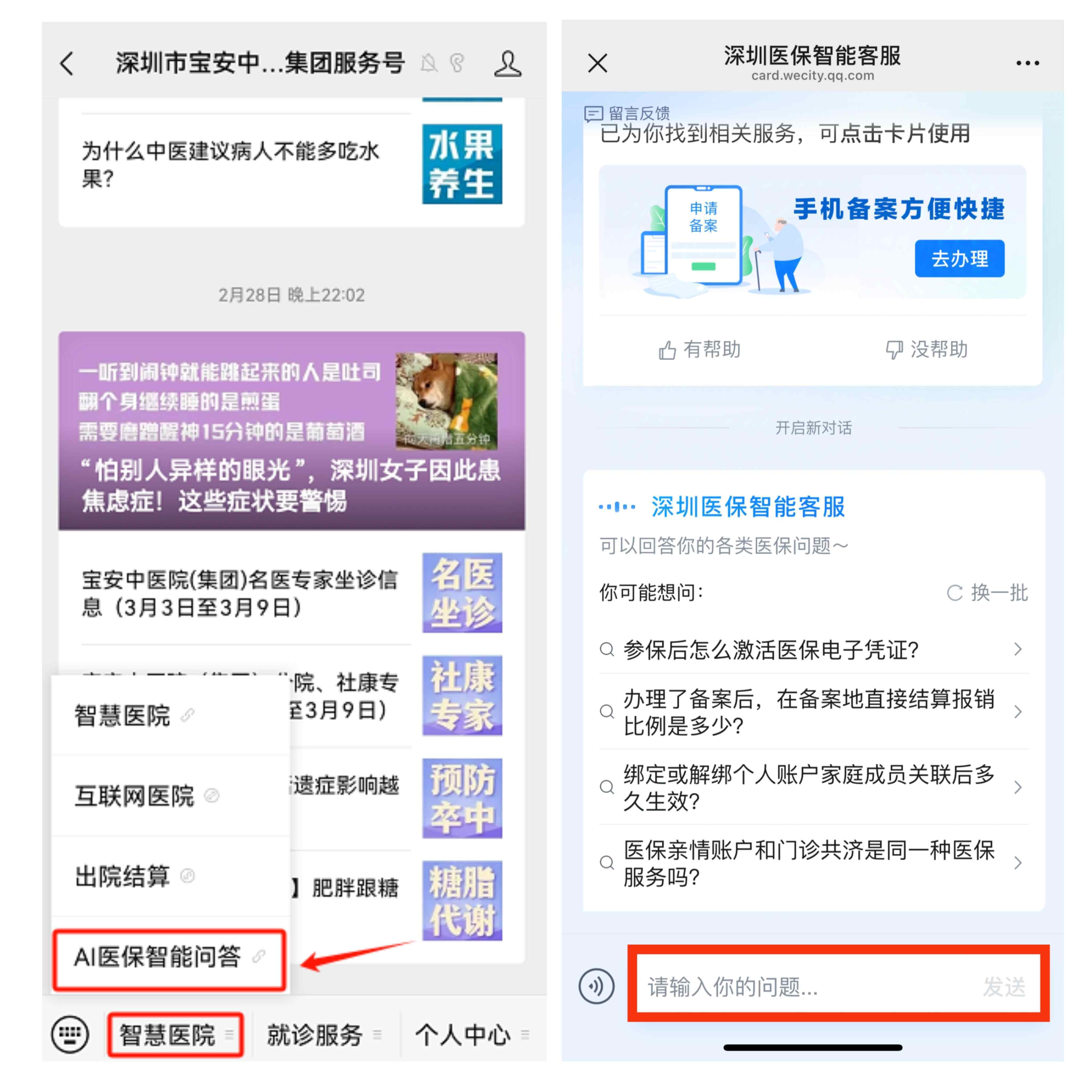 宣威最新深圳医保提现方法分析(最方便真实的宣威深圳医保提现怎么提取嶶新qw413612助君取出方法)