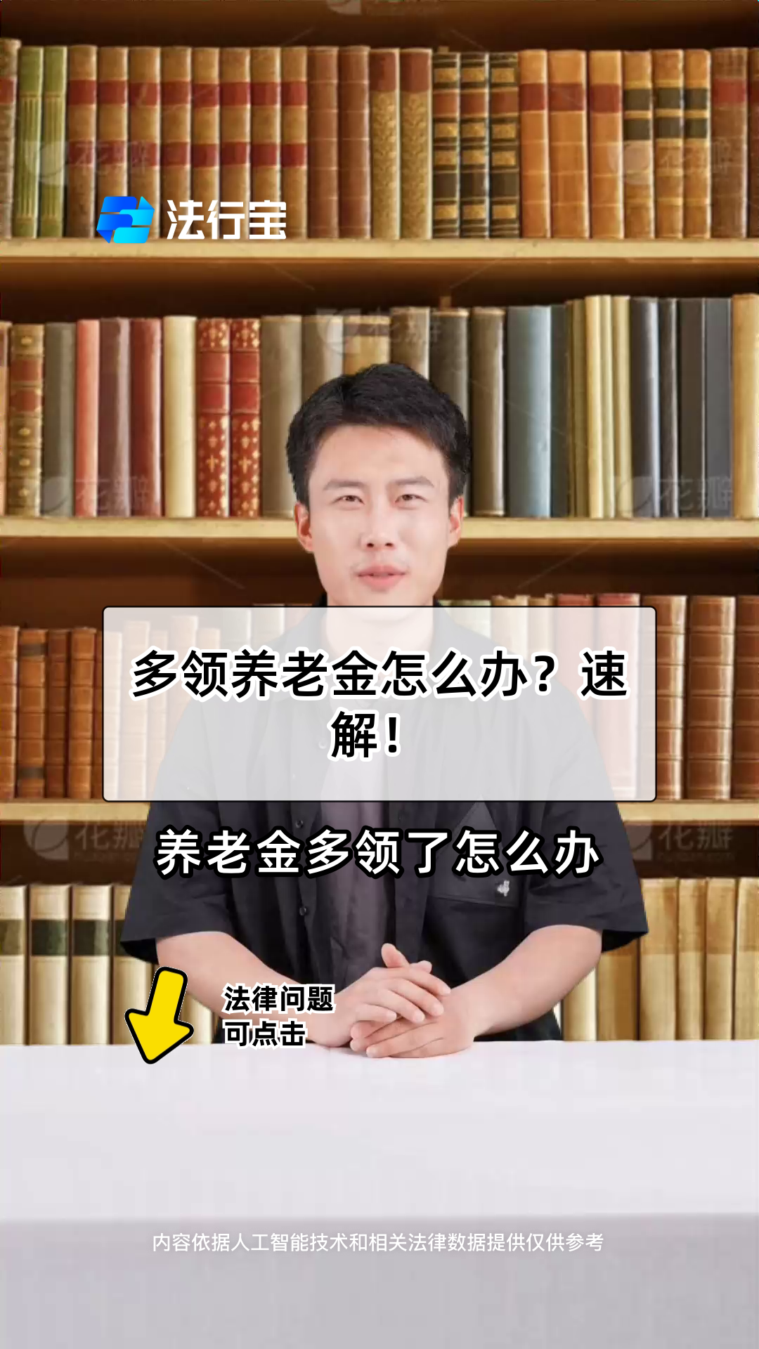 宣威最新特别缺钱想提取养老金怎么办呢方法分析(最方便真实的宣威实在没钱了怎么提取养老金方法)