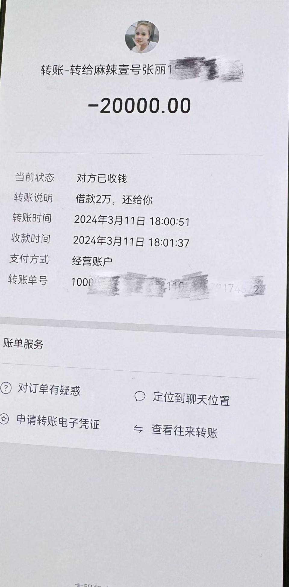 宣威最新社保卡的钱转到微信被拒绝方法分析(最方便真实的宣威社保卡转账银行拒绝该交易方法)