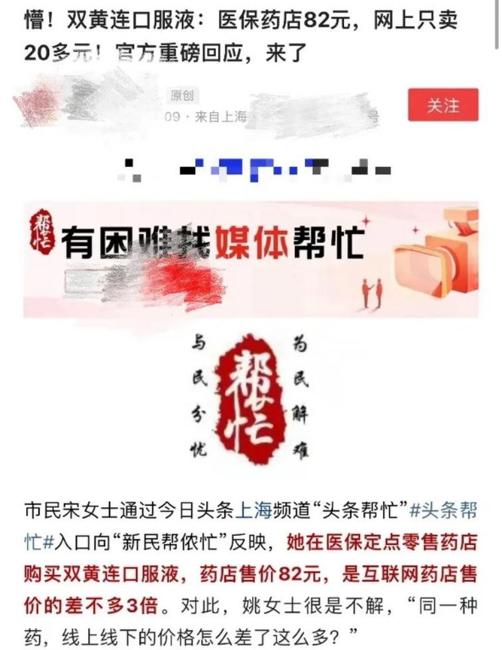 宣威最新怎么让药店给我套医保钱方法分析(最方便真实的宣威如何跟药店一起套医保方法)