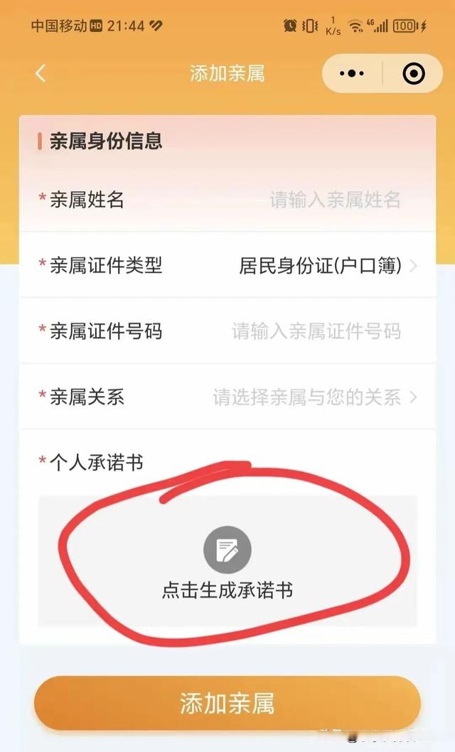 宣威最新医保卡的余额如何转给家人方法分析(最方便真实的宣威医保卡的钱怎么转到家人的医保卡方法)