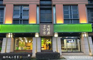 宣威最新24小时牙医在线咨询方法分析(最方便真实的宣威24小时牙科咨询在线问答方法)