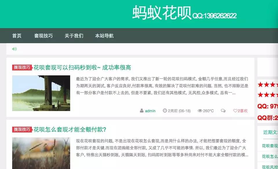 宣威最新套现每次不要超过多少呢方法分析(最方便真实的宣威套现一次最多套多少合适?方法)