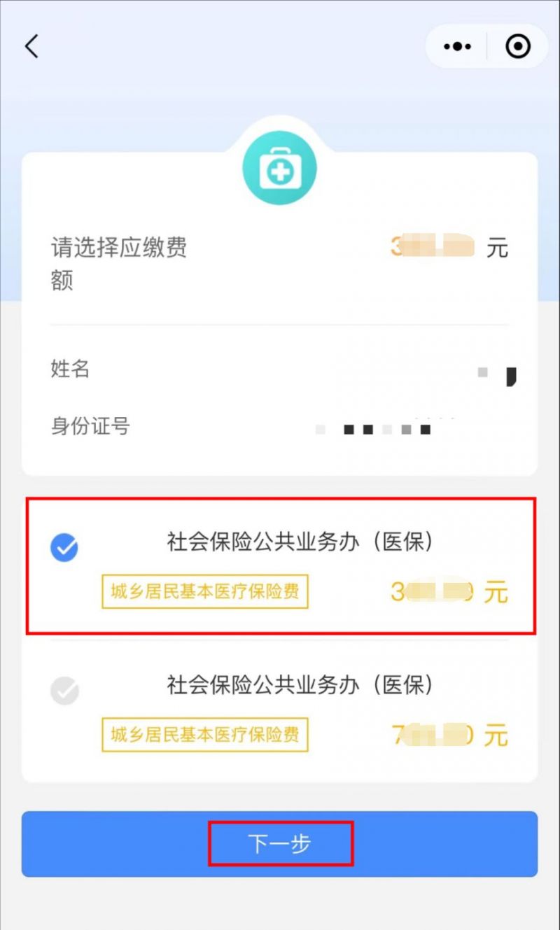 宣威最新医保取现中介微信怎么取方法分析(最方便真实的宣威医保取现中介微信怎么取现方法)