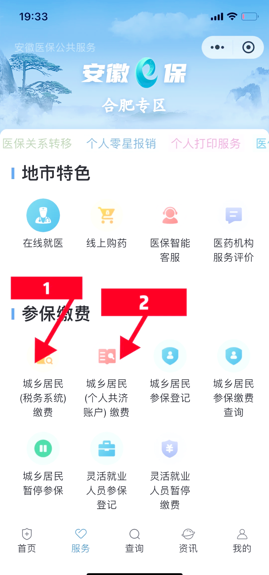 宣威最新医保卡套取现金渠道微信方法分析(最方便真实的宣威医保卡套取现金渠道微信能用吗方法)