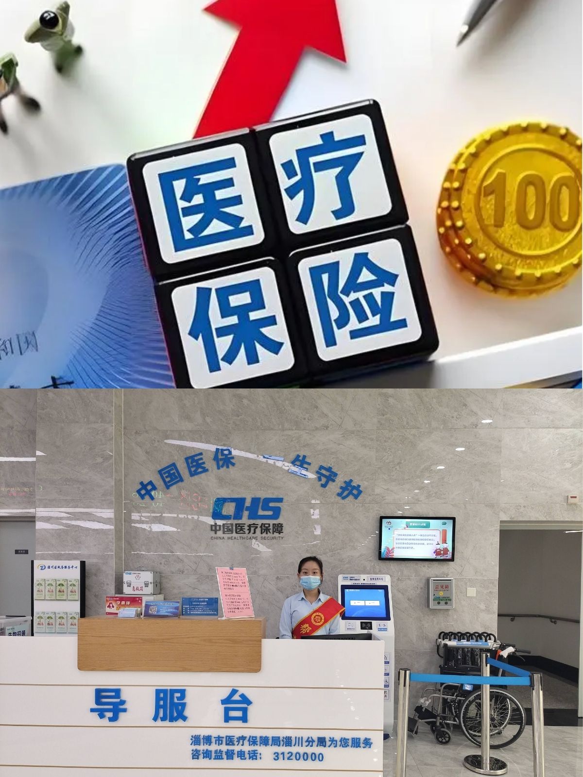 宣威最新刷医保卡换现金方法分析(最方便真实的宣威小额医保300以内提取方法)