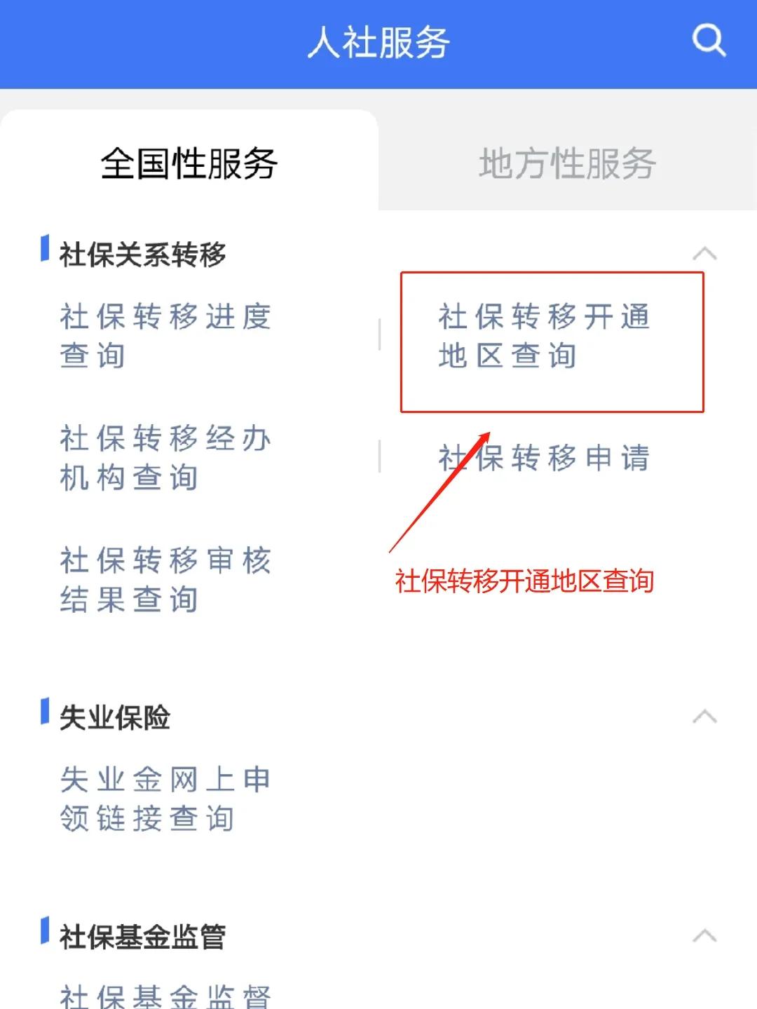 宣威最新医保卡里面的余额会被清零吗方法分析(最方便真实的宣威医保卡里面的余额会被清零吗怎么办方法)