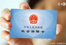 宣威急用钱套医保卡联系方式24小时的简单介绍