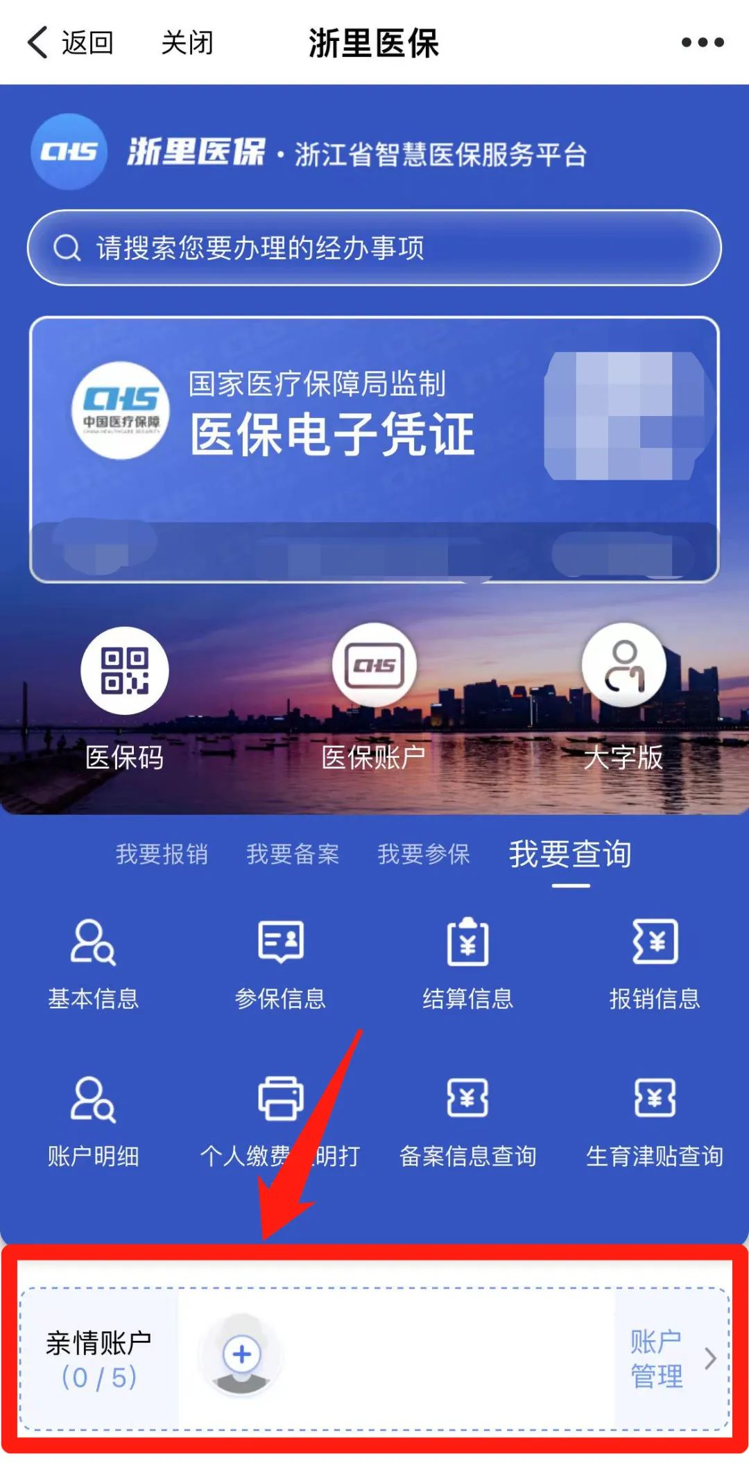 宣威最新医保取现24方法分析(最方便真实的宣威医保取现24小时联系方式方法)