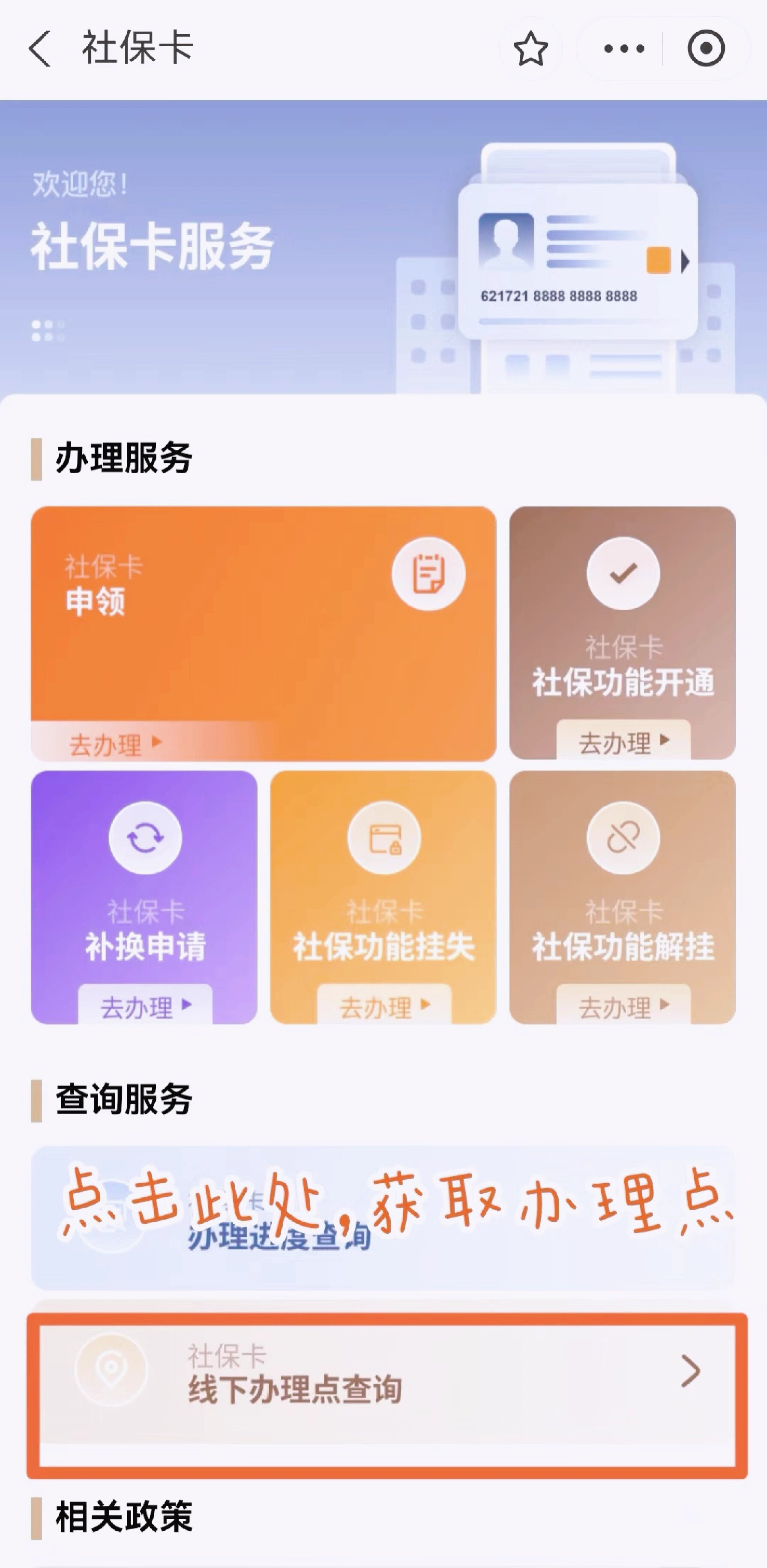 宣威最新急用钱套医保卡上海方法分析(最方便真实的宣威上海医保套现有办法吗方法)