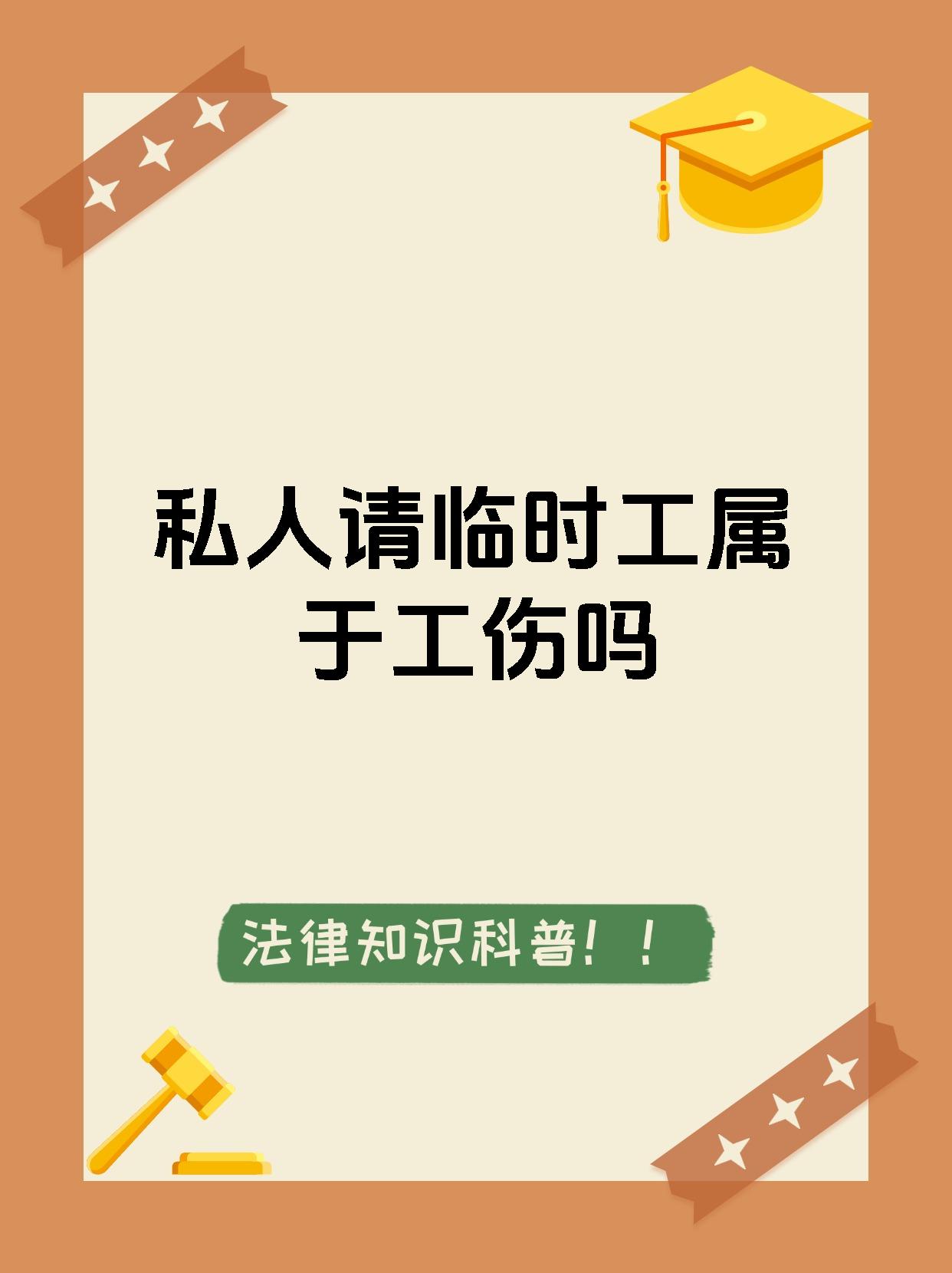 宣威最新找中介做临时工要注意什么方法分析(最方便真实的宣威找中介做临时工要注意什么事项方法)