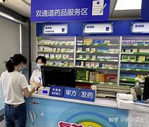 宣威最新去药店套现暗号怎么说方法分析(最方便真实的宣威暗示对方给好处费经典话语方法)