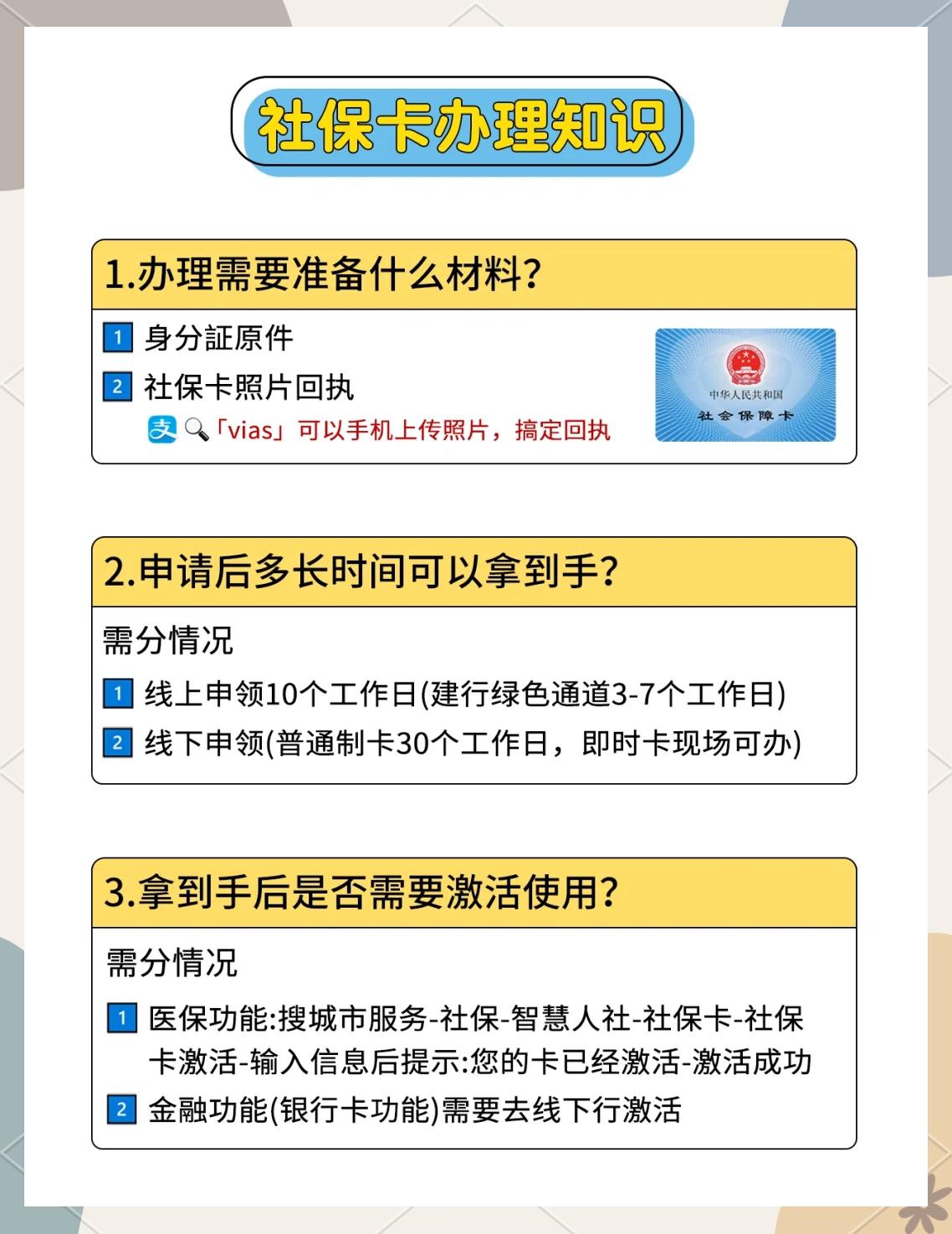 宣威最新医保卡提现怎么提取方法分析(最方便真实的宣威急用钱24小时套医保卡方法)
