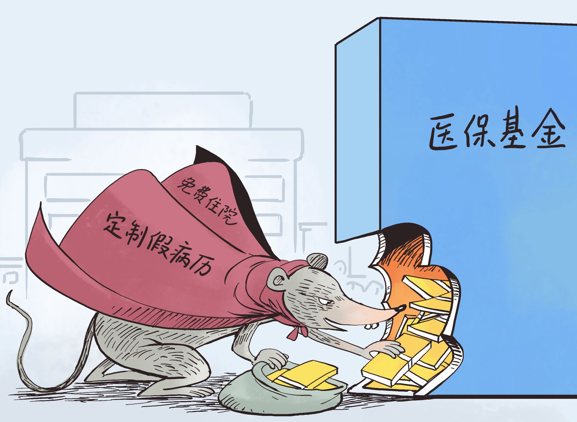 宣威最新医保套现暗语方法分析(最方便真实的宣威医保套现安全吗方法)