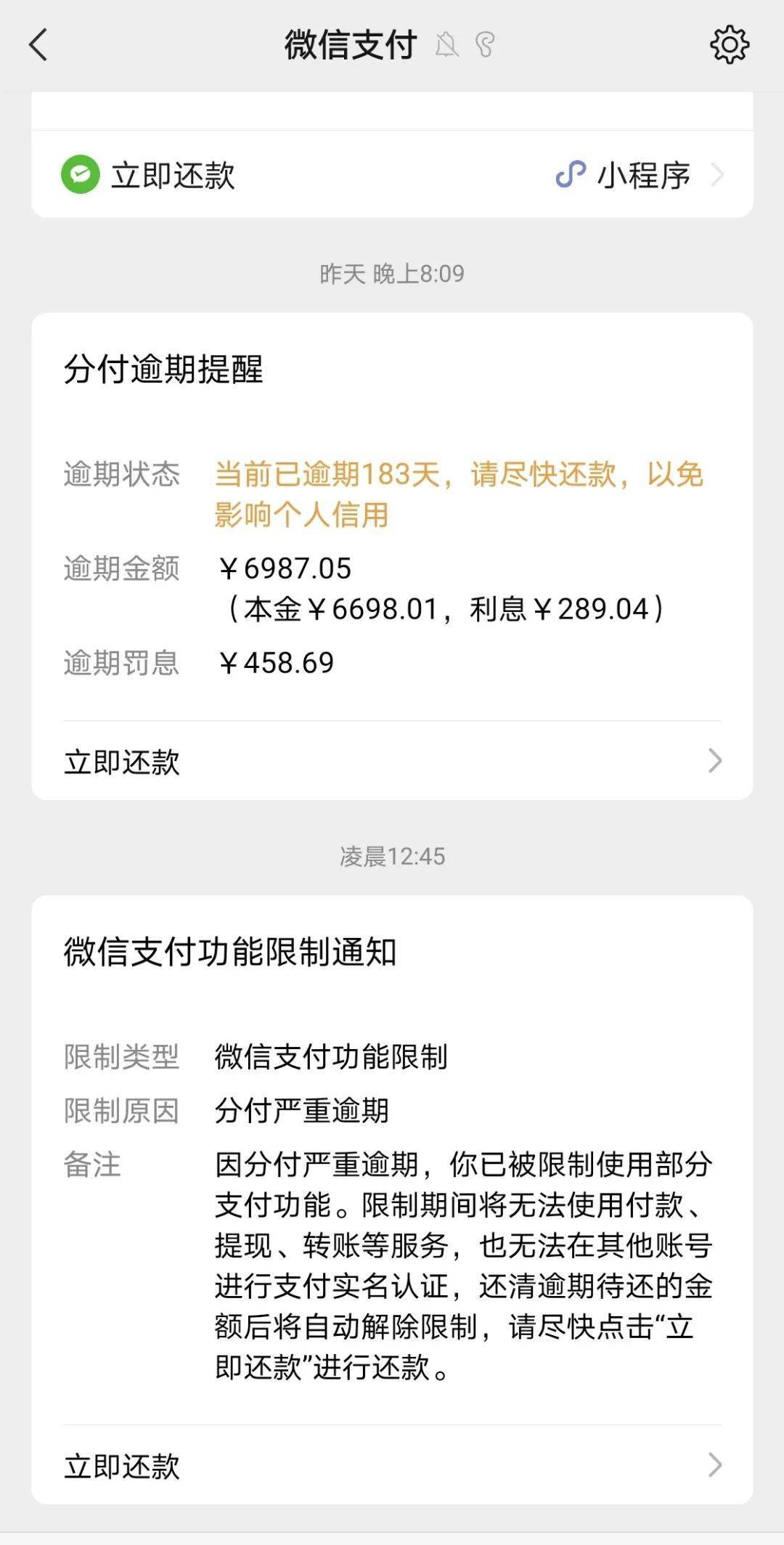 宣威最新社保套现24小时微信是真的吗方法分析(最方便真实的宣威社保怎么套现金方法)