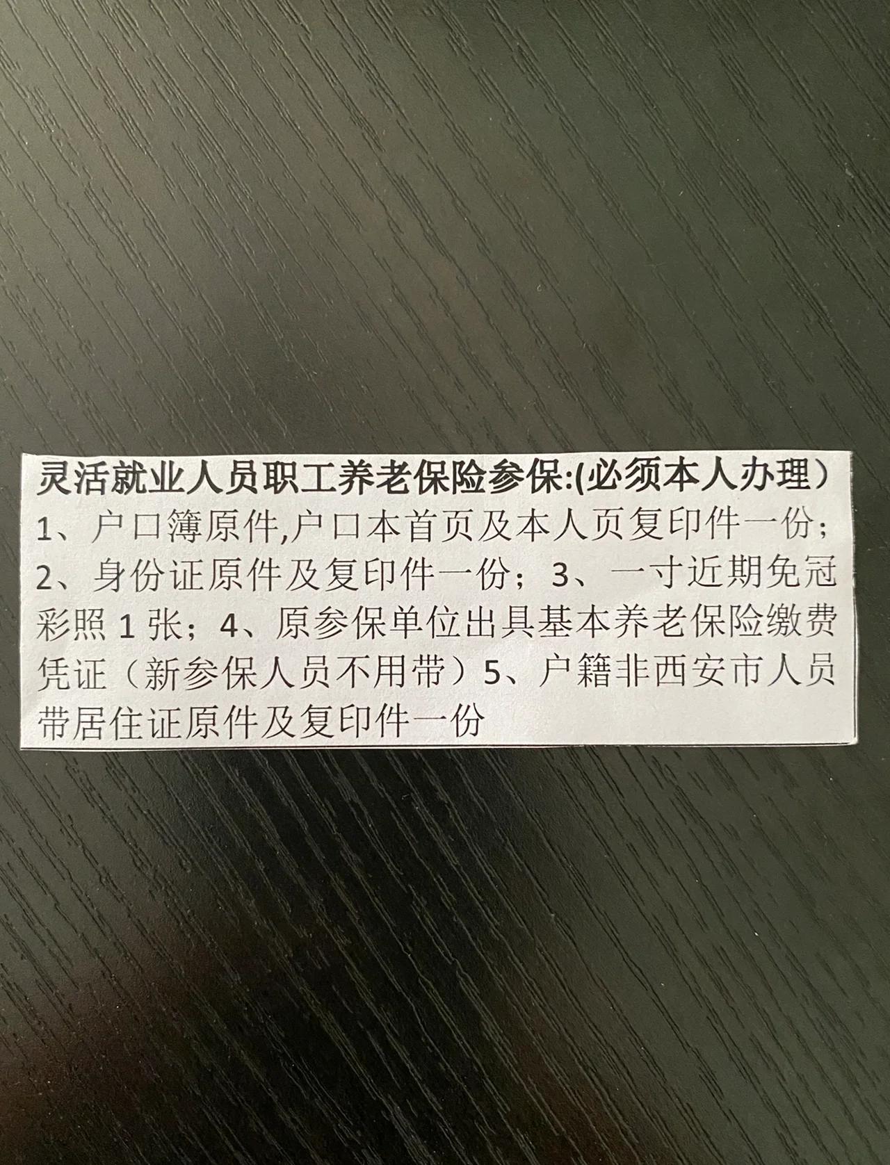 宣威最新西安哪里可以套医保卡方法分析(最方便真实的宣威西安哪里可以套医保卡支付方法)