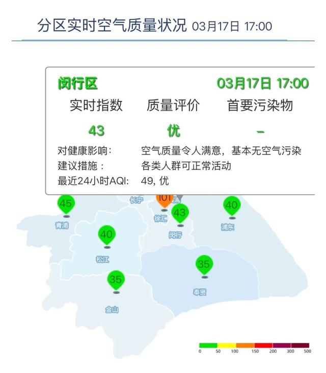 详细阅读:宣威最新上海24小时天气查询最新消息方法分析(最方便真实的宣威上海24小时天气预报查询方法) 宣威最新上海24小时天气查询最新消息方法分析(最方便真实的宣威上海24小时天气预报查询方法)
