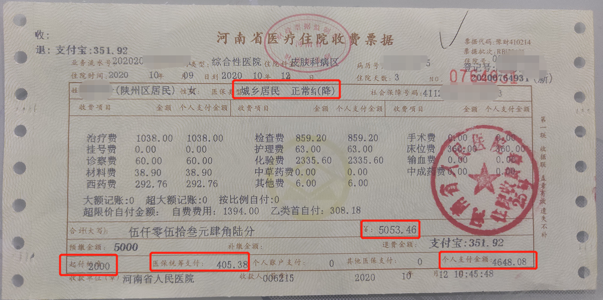 宣威最新找中介10分钟提取医保苏州方法分析(最方便真实的宣威苏州园区医保取现方法)