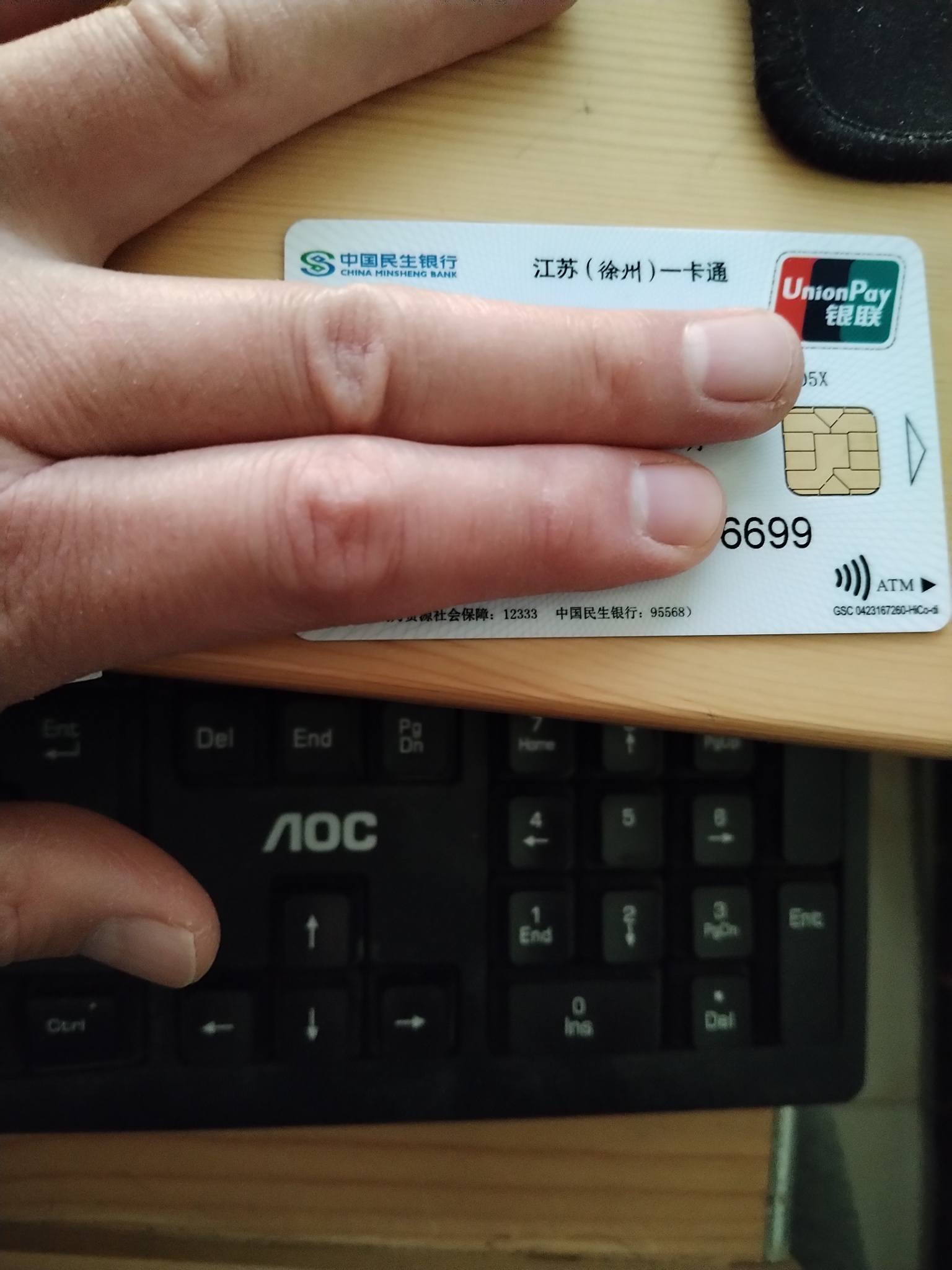 宣威最新急用钱套医保卡方法分析(最方便真实的宣威医保提现套现联系方式方法)