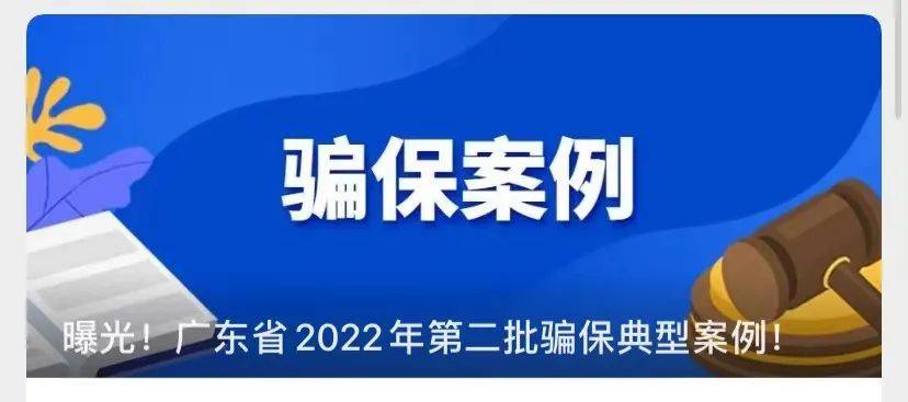 宣威最新广州医保卡有什么办法套现方法分析(最方便真实的宣威广州医保刷卡提现方法)