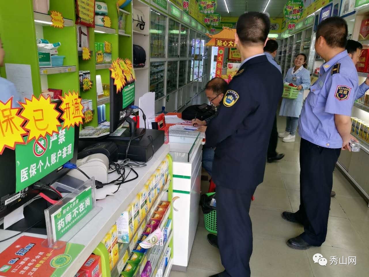 宣威最新医保套现2000元被查了方法分析(最方便真实的宣威医保套现2000有什么惩罚方法)