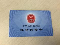 宣威最新上海医保套现电话号码有吗方法分析(最方便真实的宣威上海医保怎么套方法)