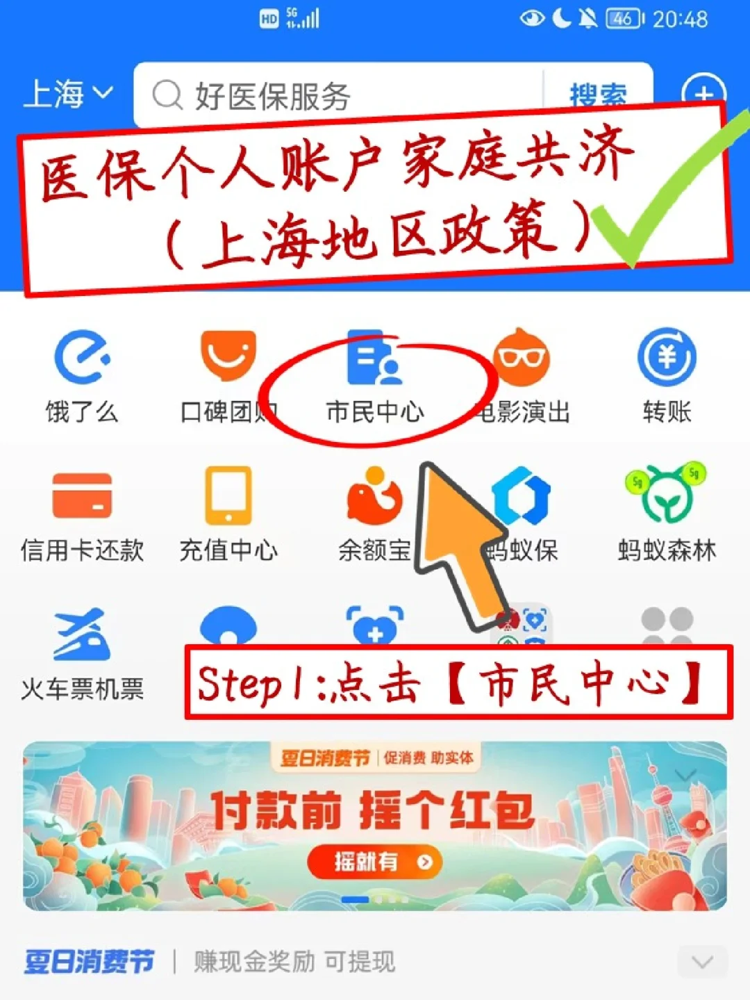 宣威最新医保卡套取现金怎么判刑方法分析(最方便真实的宣威医保卡套取现金手续费方法)
