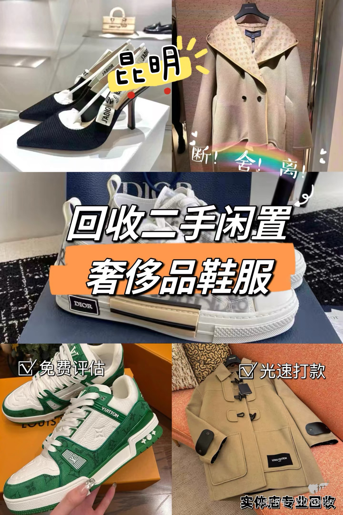 宣威最新高价回收私人闲置号方法分析(最方便真实的宣威高价回收私人闲置号违法吗方法)