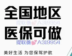 宣威最新急用钱24小时套医保卡镇江方法分析(最方便真实的宣威急用钱私人借钱5000无需审核方法)