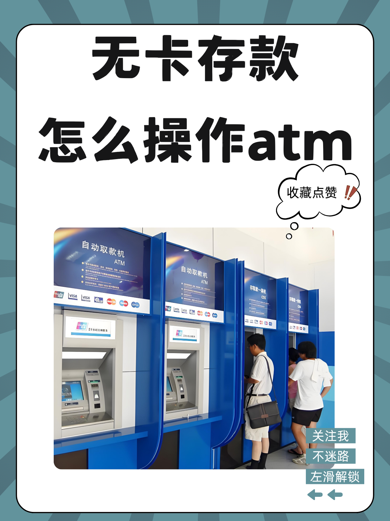 宣威最新医保卡提取现金方法自助提款机方法分析(最方便真实的宣威医保卡提取现金方法自助提款机能取吗方法)