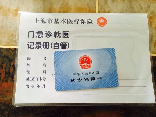 宣威最新上海24小时套医保卡电话方法分析(最方便真实的宣威上海24小时套医保卡电话查询方法)