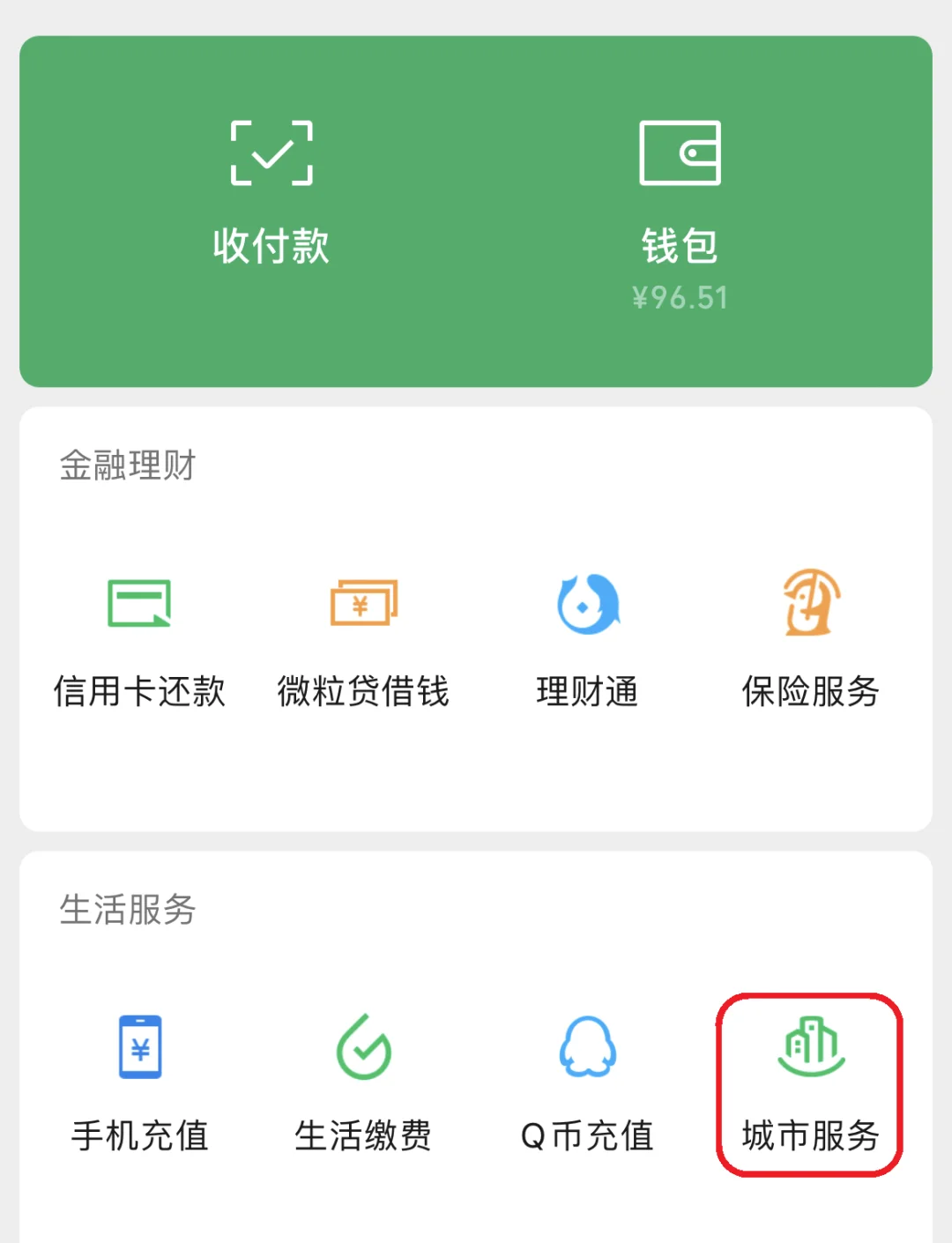 宣威最新医保卡里的钱取出流程方法分析(最方便真实的宣威医保卡里的钱取出流程图方法)