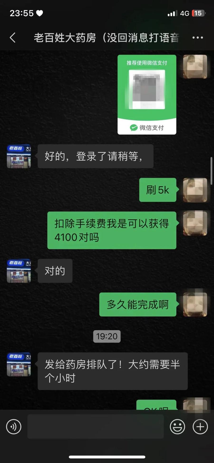 宣威最新微信可以套现医保吗方法分析(最方便真实的宣威微信把医保的钱套出来方法)