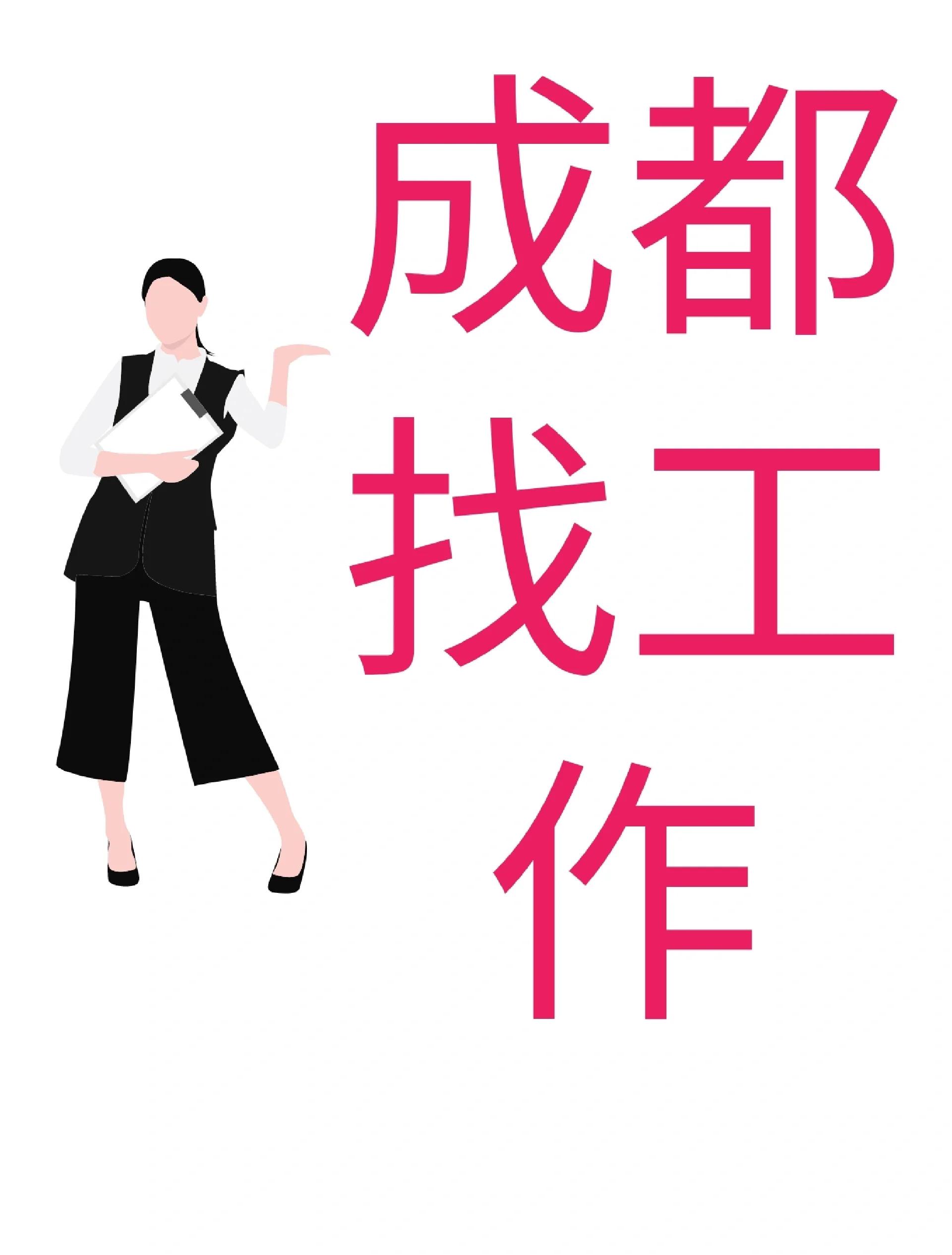 宣威最新找中介10分钟提取医保成都方法分析(最方便真实的宣威找中介10分钟提取医保成都能用吗方法)