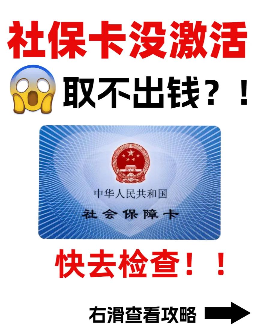 宣威最新哪里可以套社保卡的钱方法分析(最方便真实的宣威有什么方法可以套社保卡的钱方法)