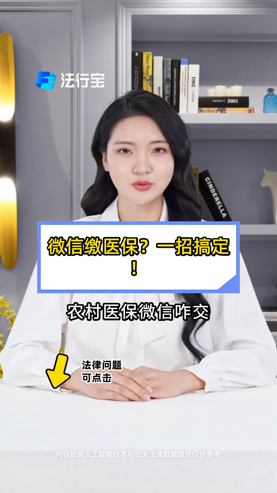 宣威最新医保小额提取代办200以内微信方法分析(最方便真实的宣威医保小额提取代办200以内微信怎么操作方法)