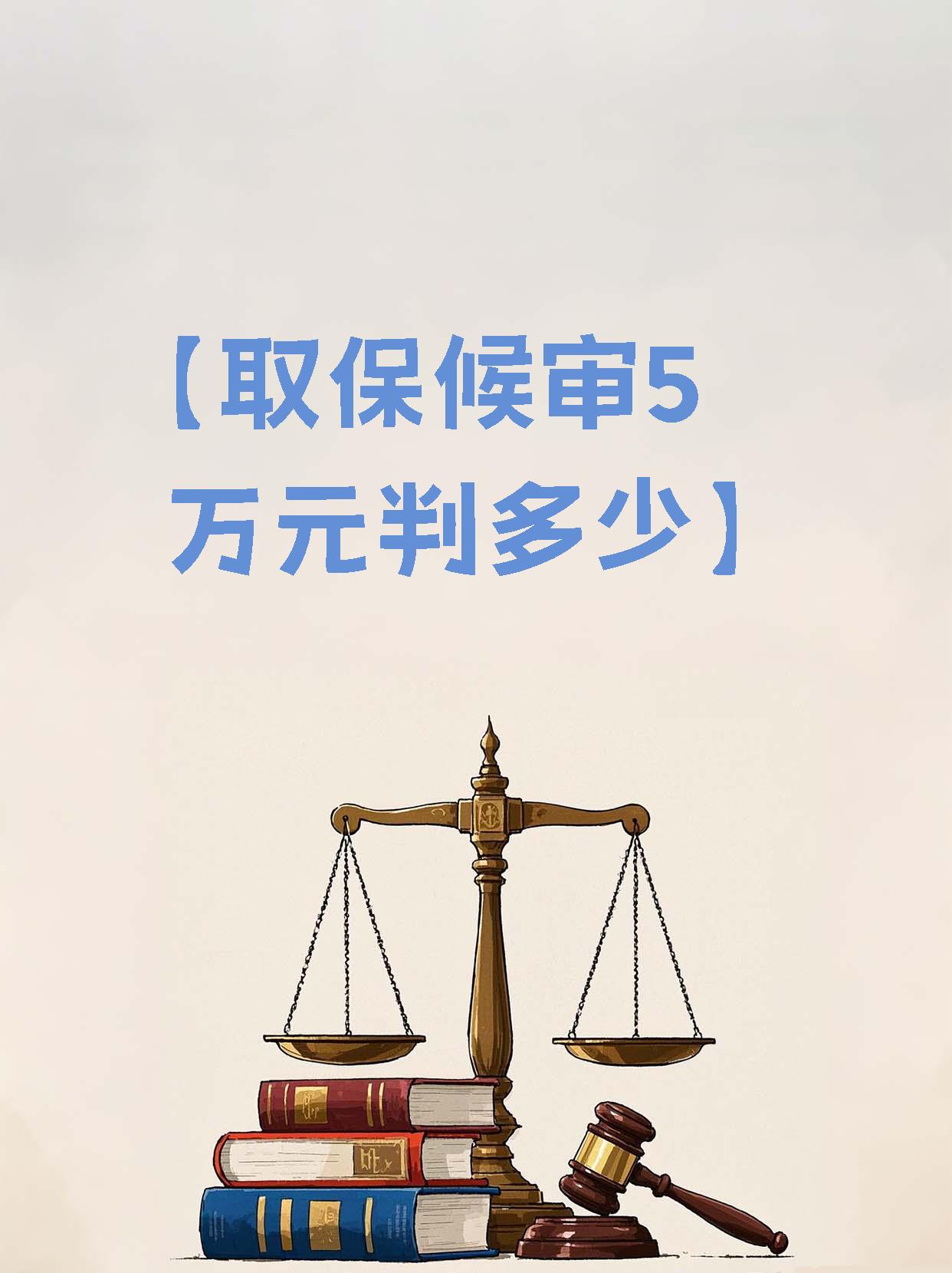 宣威最新套取自己医保卡现金是否构成犯罪方法分析(最方便真实的宣威套取自己医保卡现金是否构成犯罪行为方法)