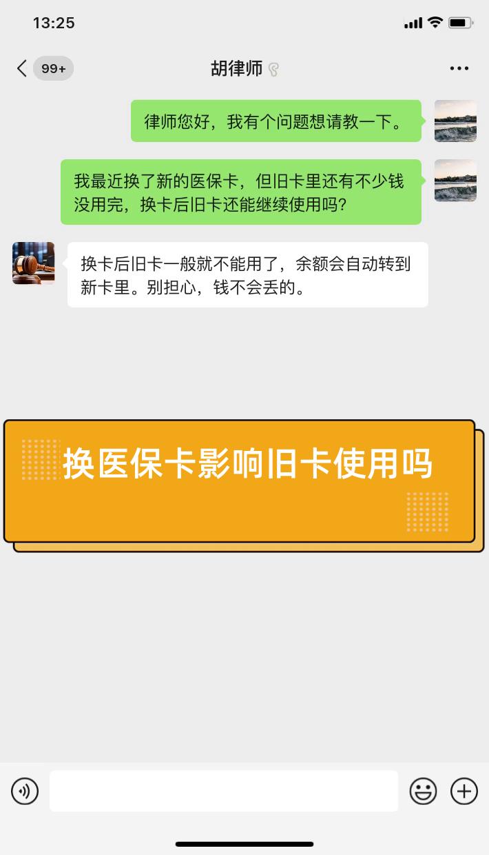 宣威最新医保卡提现有什么影响方法分析(最方便真实的宣威医保卡余额提现要手续费吗方法)