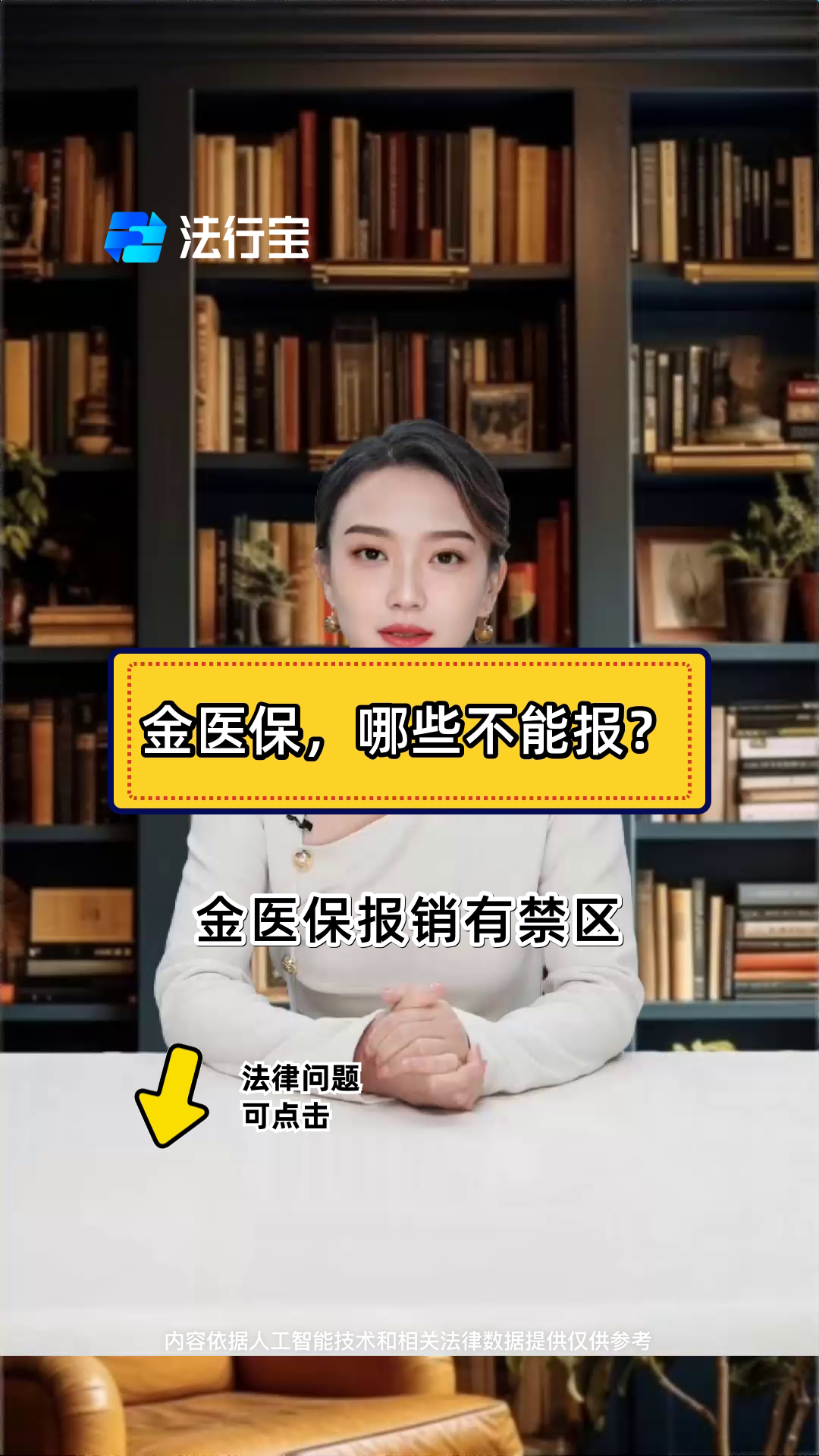 宣威最新医保金提取中介方法分析(最方便真实的宣威医保金提取中介怎么操作方法)