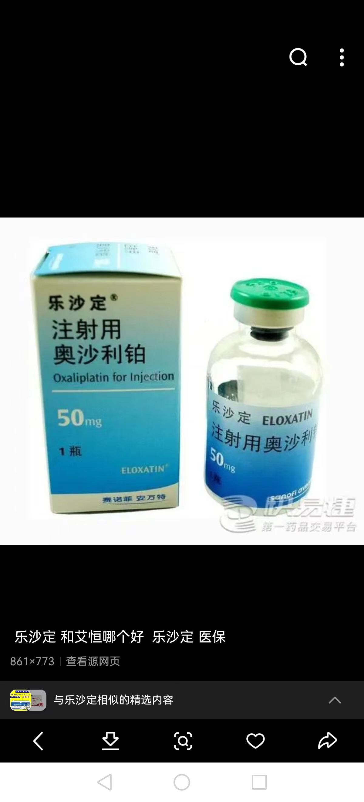 宣威最新联系高价回收药品电话方法分析(最方便真实的宣威药品回收价格一般几折方法)