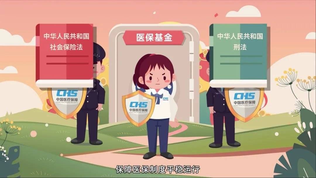 宣威最新医保套现2500元什么罪方法分析(最方便真实的宣威医保套现2500元什么罪行啊方法)