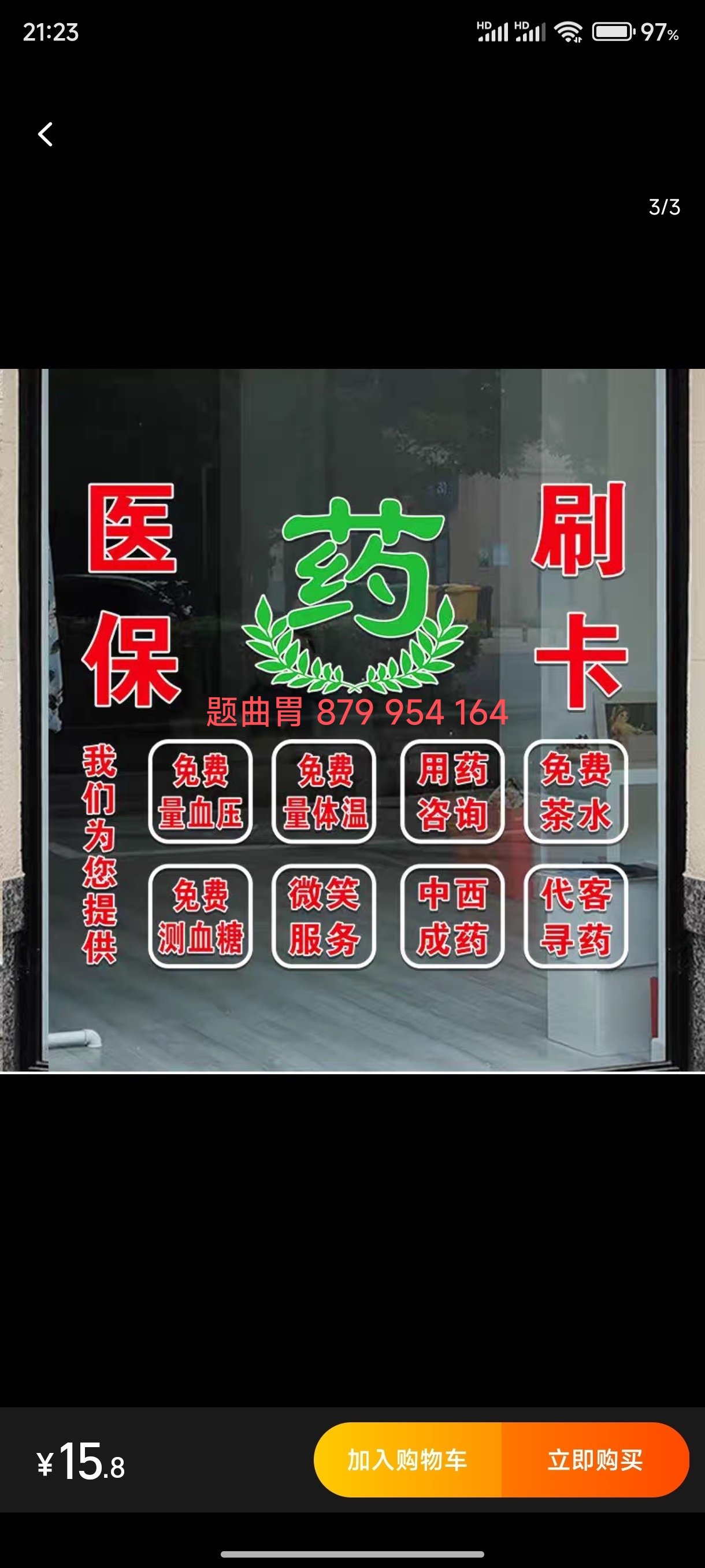 宣威最新医保卡提取现金方法支付宝方法分析(最方便真实的宣威支付宝绑定医保卡提现方法)