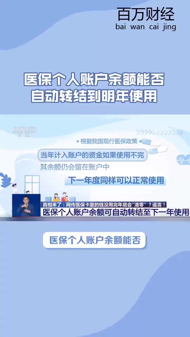 宣威最新医保卡的钱怎么转到微信零钱里方法分析(最方便真实的宣威医保卡的钱怎么转到微信零钱里嶶新qw413612诚安转出方法)