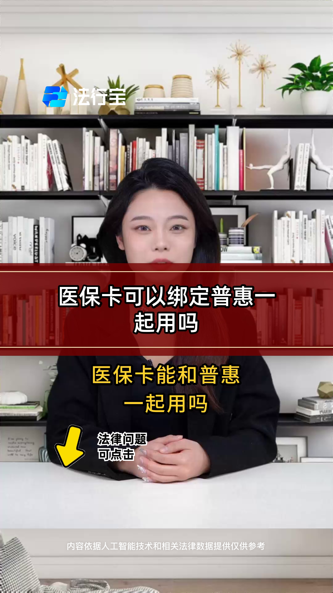 宣威最新哪里可以找套医保卡的方法分析(最方便真实的宣威哪里可以找套医保卡的钱方法)